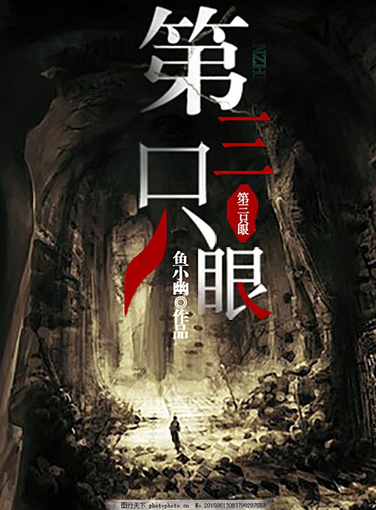海角神秘人母子